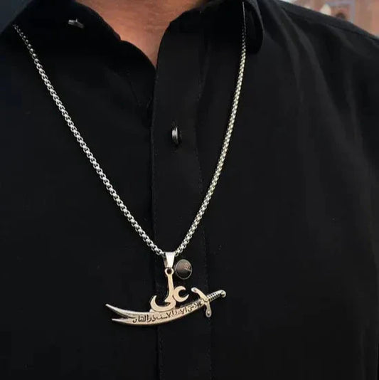 Zulfiqar Sword Necklace