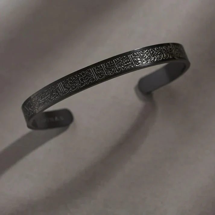Ayatul Kursi Cuff