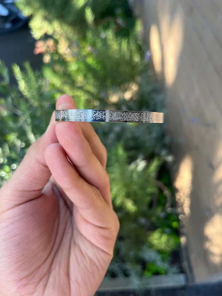 Ayatul Kursi Cuff